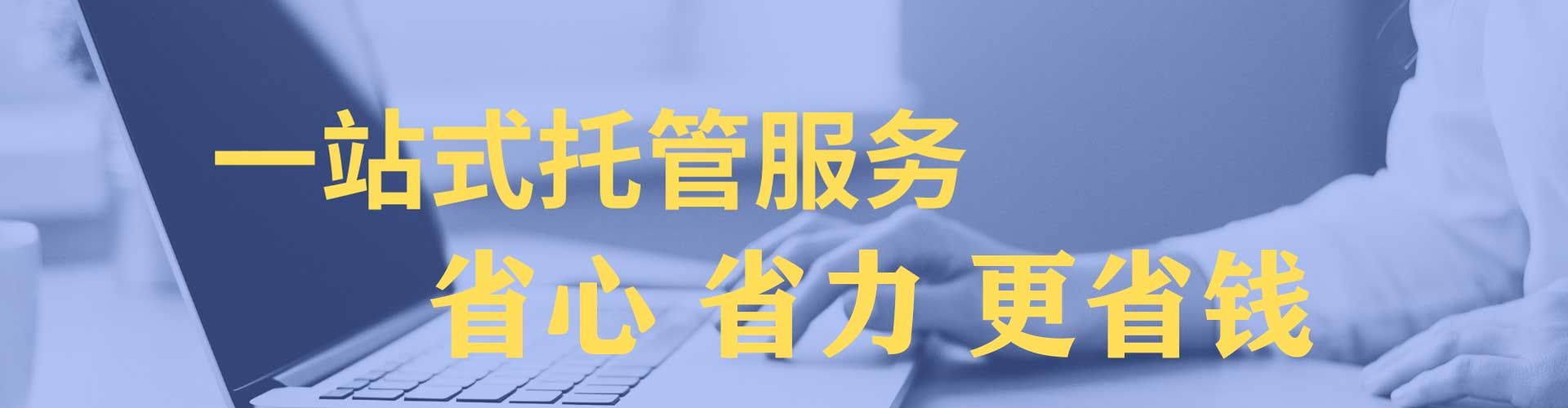 大名推广开户